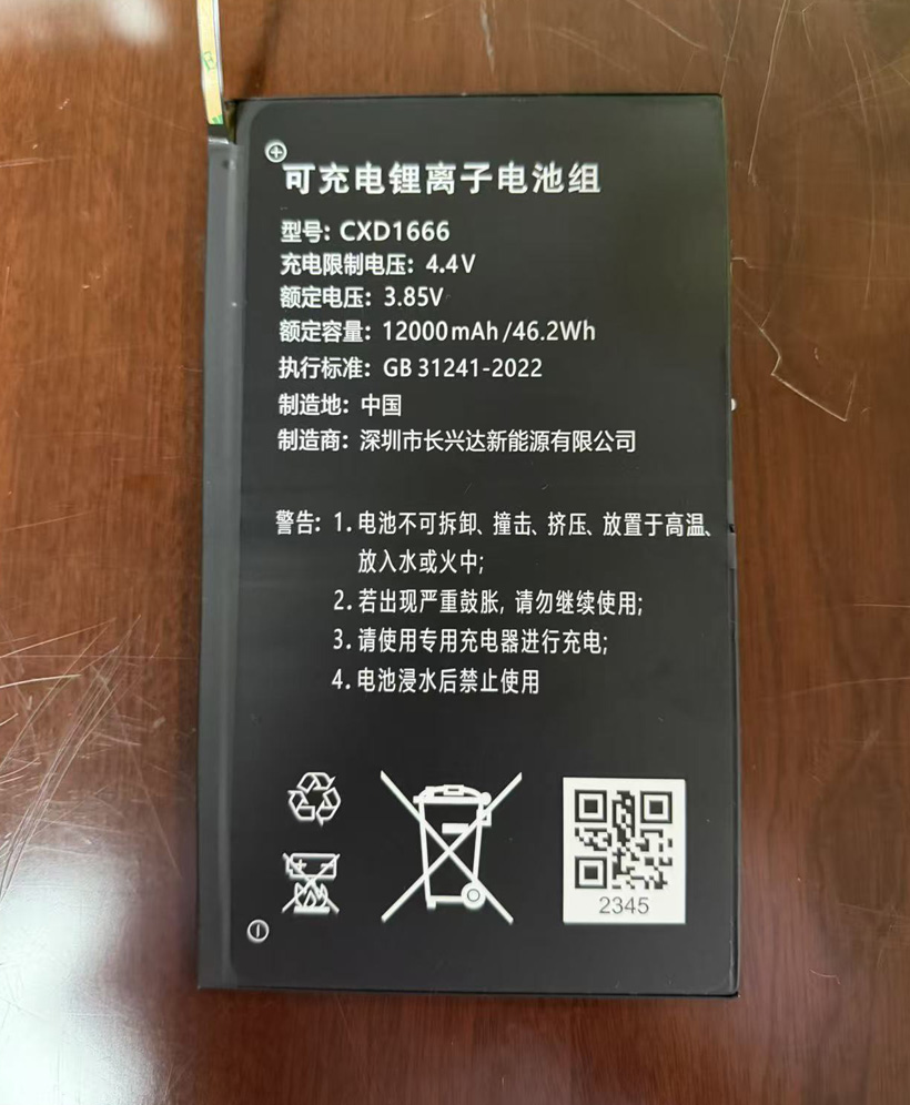 仓库