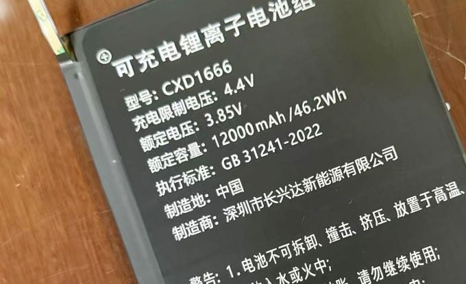大容量充电电池组的常见应用场景